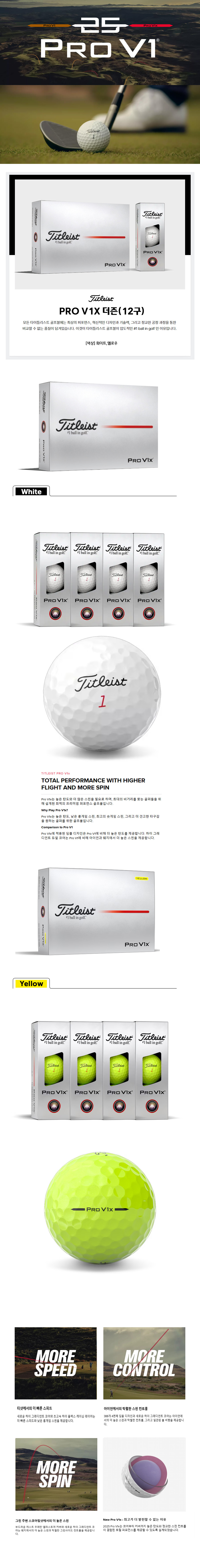 제품 상세페이지